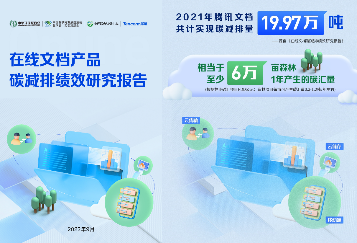 Graphical user interface
Description automatically generated with medium confidence